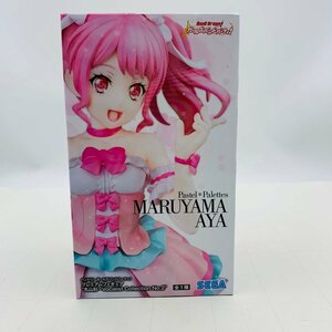 新品未開封 セガ バンドリ ガールズバンドパーティ プレミアムフィギュア Vocalist Collection No.2 丸山彩