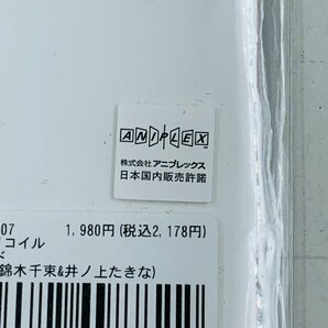 新品未開封 リコリス・リコイル 木製スタンド 錦木千束 井ノ上たきなの画像5