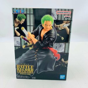 新品未開封 ワンピース BATTLE RECORD COLLECTION ロロノア ゾロ