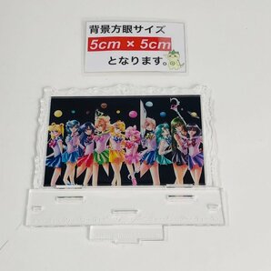 中古品 美少女戦士セーラームーン セーラームーンミュージアム オリジナルアクリルスタンドフィギュア セーラー10戦士描き下ろしの画像2