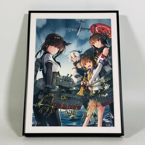 難あり中古品 第肆回 艦隊これくしょん 艦これ 観艦式 公式パンフレット 特別版の画像7