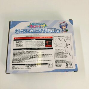 中古品 ホロライブ hololiveくじ ホロライフ！ ミニうさぎ時計賞 ランチプレート賞 ラバーコースター賞 他 ぺこら ラプラス 他 8点セットの画像7