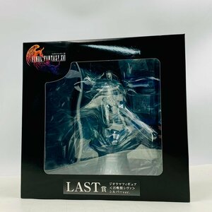 新品未開封 FINAL FANTASY XVI FF16 発売記念くじ LAST賞 ジオラマフィギュア 召喚獣シヴァ シルバーver.