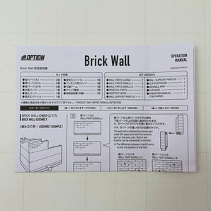 中古品 魂OPTION Brick Wall Gray ver.の画像6