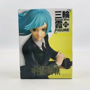 新品未開封 タイトー 呪術廻戦 三輪霞 FIGURE フィギュア