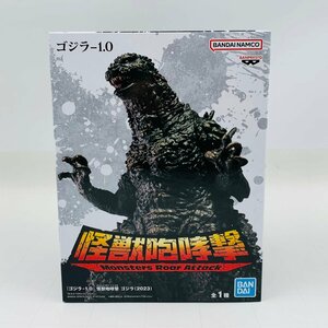 新品未開封 ゴジラ 1.0 怪獣咆哮撃 ゴジラ 2023