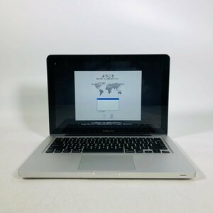 動作確認済み MacBook Pro 13インチ (Mid 2012) Core i7 2.9GHz/8GB/750GB MD102J/A