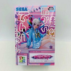 新品未開封 セガ ちょこのせ プレミアムフィギュア NEEDY GIRL OVERDOSE 超絶最かわてんしちゃん