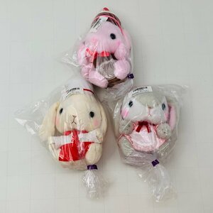 新品未開封 ぽてうさろっぴー ハイクオリティ カフェ ぬいぐるみ みみぴょん ぴょんたん ちゃっぴー 3種 セット