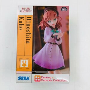 新品未開封 セガ Desktop×Decorate Collections 蓮ノ空女学院スクールアイドルクラブ 日野下花帆