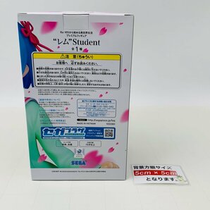 新品未開封 セガ プレミアムフィギュア Re:ゼロから始める異世界生活 レム Studentの画像2