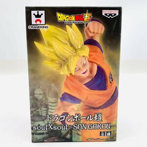 新品未開封 soul×soul ドラゴンボール超 孫悟空