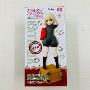 新品未開封 ガールズ&パンツァー 最終章 パンツァーフォー！ スペシャルフィギュア カチューシャ