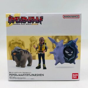 新古品 ポケモンスケールワールド ポケットモンスター パルデア地方 ペパー&マフティフ&パルシェンの画像7