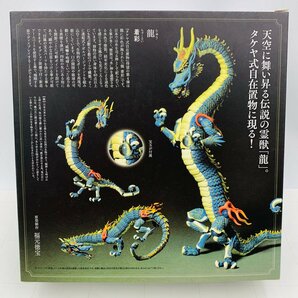 中古品 海洋堂 タケヤ式自在置物 KT-004 龍 着彩の画像8