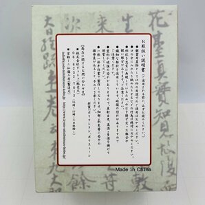 中古品 高野山 金剛峯寺 重要文化財 大日如来 だいにちにょらい ミニチュア仏像の画像5