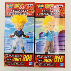 新品未開封 ワールドコレクタブルフィギュア WCF ドラゴンボールGT Vol.2 超サイヤ人 孫悟飯 トランクス セット