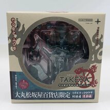 中古品 海洋堂 リボルテックタケヤ 可動仏像コレクション 阿修羅 青銅版 大丸松阪屋百貨店限定_画像6