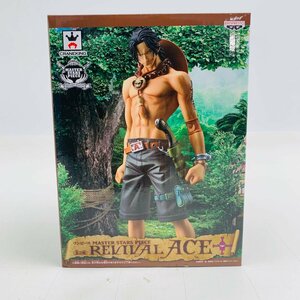 新品未開封 ワンピース MASTER STARS PIECE REVIVAL ACE エース