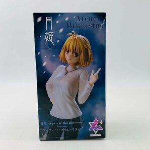 新品未開封 セガ Luminasta 月姫 A piece of blue glass moon アルクェイド・ブリュンスタッドの画像1