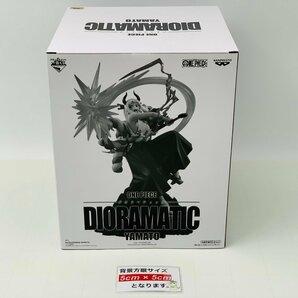 新品未開封 アミューズメント一番くじ ワンピース DIORAMATIC ジオラマティック YAMATO ヤマト B THE ANIME アニメ 彩色の画像2