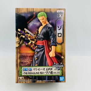 新品未開封 ワンピース DXF THE GRANDLINE MEN ワノ国 VOL.13 ロロノア ゾロ