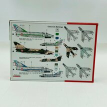 新品未組立 AZ model 1/72 Dassault Super Mystere B.2 シュペルミステール_画像2