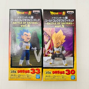 新品未開封 ワールドコレクタブルフィギュア ドラゴンボール超 BATTLE OF SAIYANS vol.5 vol.6 ベジータ セット