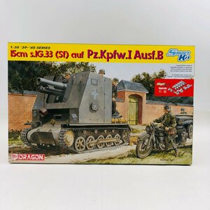 新品未組立 DRAGON ドラゴン 1/35 ドイツ I号 15cm 自走重歩兵砲