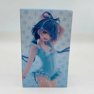 新品未開封 タイトー Coreful VOCALOID ボーカロイド 洛天依 水着 ver フィギュア