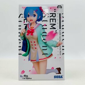 新品未開封 セガ プレミアムフィギュア Re:ゼロから始める異世界世界 レム Studentの画像1