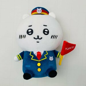 新品 グレイ・パーカー・サービス ちいかわステーション 駅員さんなぬいぐるみ S ちいかわ