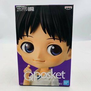 新品未開封 Qposket エヴァンゲリヲン新劇場版 碇シンジ Aカラー