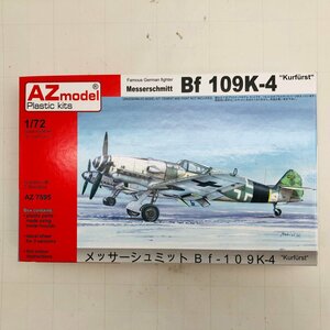 新品未組立 AZmodel 1/72 メッサーシュミット Bf-109K-4