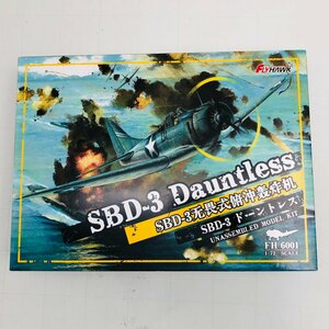 新品未組立 FLYHAWK フライホーク 1/72 SBD-3 ドーントレス