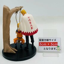 中古品 NARUTO ナルト TVアニメ20周年記念フィギュア うずまきナルト 少年 火影 2種セット_画像3