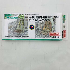 新品未組立 ファインモールド 1/48 WWII イギリス空軍機用シートベルト スピットファイア・ハリケーン