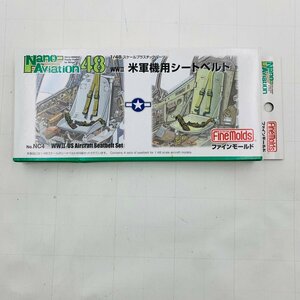 新品未組立 ファインモールド 1/48 米軍機用 シートベルト