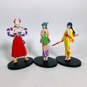 中古品 ワンピース DXF THE GRANDLINE LADY ワノ国 vol.3 vol.4 vol.5 菊之丞 光月日和 ヤマト 3種セット