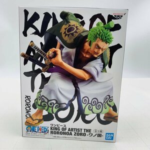 新品未開封 KING OF ARTIST ワノ国 ワンピース ロロノア ゾロ