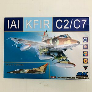 新品未組立 AMK 1/72 IAI クフィル C2/C7