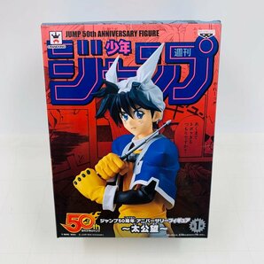 新品未開封 ジャンプ 50周年 アニバーサリーフィギュア 封神演義 太公望の画像1