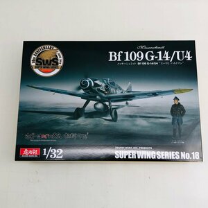 新品未組立 ボークス 造形村 SWS 1/32 メッサーシュミット Bf 109 G-14/U4 エーリヒ・ハルトマン