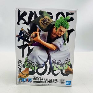 新品未開封 KING OF ARTIST ワンピース ロロノア・ゾロ ワノ国