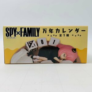 新品未開封 タイトー SPY×FAMILY スパイファミリー 万年カレンダー アーニャ ボンド