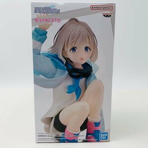 新品未開封 ESPRESTO アイドルマスター シャイニーカラーズ Windy and Motions 芹沢あさひ Special ver.