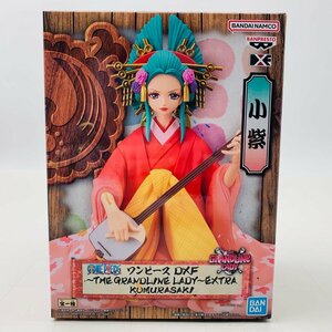 新品未開封 DXF THE GRANDLINE LADY EXTRA ワンピース 小紫