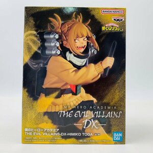 新品未開封 僕のヒーローアカデミア THE EVIL VILLAINS DX HIMIKO TOGA トガヒミコ