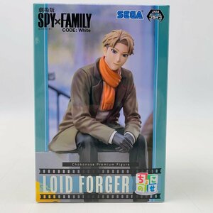 新品未開封 セガ 劇場版 スパイファミリー SPY×FAMILY CODE: White ちょこのせ プレミアムフィギュア ロイド・フォージャー