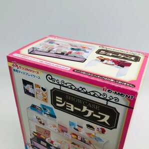 中古品 リーメント ぷちサンプルシリーズ 専用ディスプレイケース ショーケースの画像9